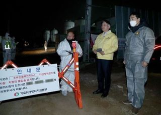 고양시, 양계장에서 고병원성 조류인플루엔자 발생