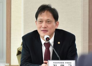 권익위 김태규, 전현희 직격 "文철학 추종 정무직은 국민 배신"