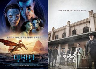 '아바타2'·'영웅', 신작 출격에도 박스오피스 정상권 사수