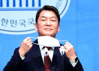 안철수 당대표 출마 선언