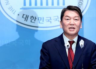 국민의힘 당대표 출사표 던진 안철수 의원