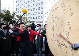 캠프 개소식 전 대북 치는 김기현 국민의힘 의원