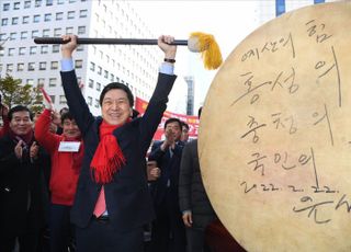 국민의힘 당권주자 김기현 의원, '이기는 캠프' 개소