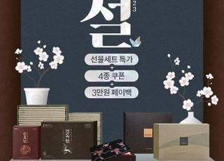 온라인몰 ‘#풀무원’, 2023 설 프로모션 진행