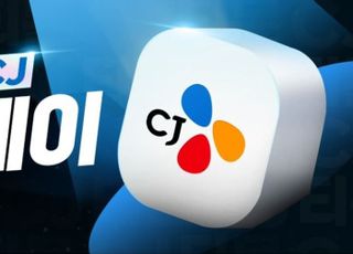 티몬, 10일 단 하루 'CJ 올인데이'…최대 37% 특가 판매