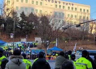 이재명 대표 '성남FC 후원금' 사건과 관련 검찰 조사