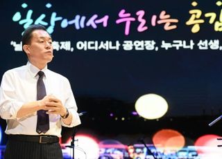 수원특례시 출범 1년…‘시민 행복을 위해 달렸다’