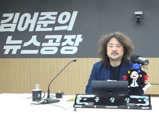 '이 맛에 방송하지'…유튜버 김어준 슈퍼챗 세계 1위, 첫날 3000만원 벌었다