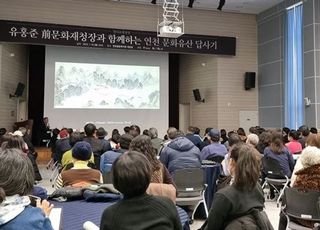 연천군, 문화·자연유산 연계 관광 활성화 도모