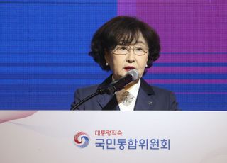 김명자 전 환경부 장관, 국민통합 컨퍼런스 축사