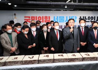 국민의힘 서울시당 신년인사회, 정진석 비대위원장 축사