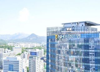 농협은행, 변동금리 주택담보대출 0.8%P 인하