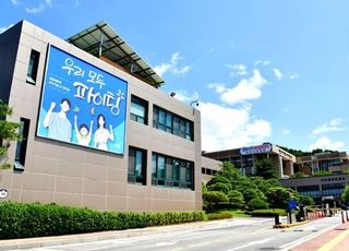 파주시, 설 명절 앞두고 '파주페이' 충전액 50만원으로 늘려