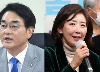 박용진 "나경원 '빠루' 명예훼손 불송치…羅가 크게 오버한 것"