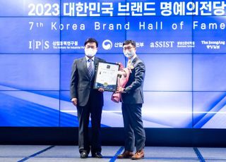 에쓰오일, 올해 ‘대한민국 브랜드 명예의 전당’서 5년 연속 1위