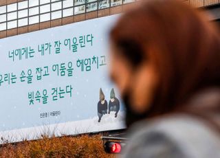 보험업계 약관대출 문턱 높인다…"판매채널·한도 축소"