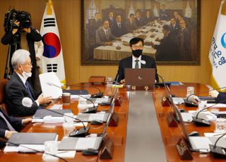 2023년 첫 금통위 주재하는 이창용 한은 총재