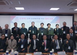 경복대, ‘2022년 산관학 지역 상생발전 협력포럼’ 개최