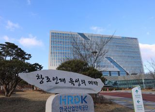 [D:로그인] 글로벌 인적자원개발 파트너 '한국산업인력공단'