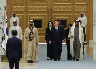 윤석열표 '세일즈 외교' 통했다…'국빈방문' UAE서 300억 달러 '통 큰' 투자 유치 성공