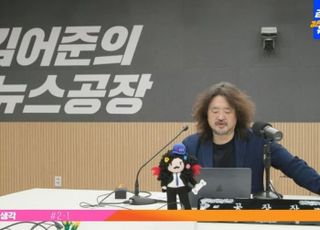 이종배 시의원 "뉴스공장, 김어준 개인 소유 아냐…무단 사용 혐의 고발"
