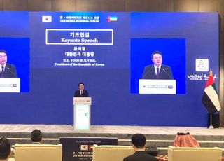韓-UAE, '경제협력 위원회' 설립… 7.5조 규모 MOU 체결