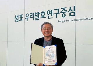 샘표 허병석 연구소장, 농림축산식품부 장관상 수상