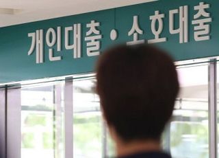 국내 은행 1분기 대출 문턱 ‘완화’...비은행 ‘강화’