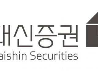 대신증권, 설 연휴 기간 해외주식 데스크 운영