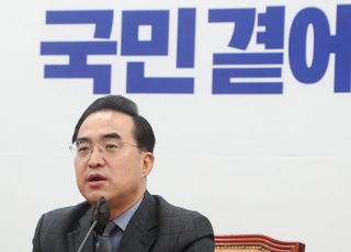 박홍근 원내대표 정책조정회의 모두발언 