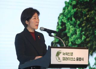 한화진 "녹색산업은 우리 경제의 재도약 발판"