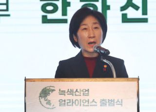 한화진 장관 "탄소중립 이행을 위해선 녹색기술과 산업이 중요한 수단"