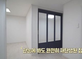 국민은행-서경덕 교수, 설 맞아 독립유공자 후손 2호 주택 헌정