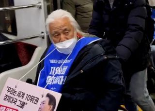 '출근길 시위 재개' 전장연 "욕설·혐오의 무덤 될지라도 지하철서 외칠 것"