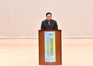 양주시·연천군·서정대 , 공동추진 고등직업교육거점지구(HiVE)사업 ‘성과확산포럼’개최