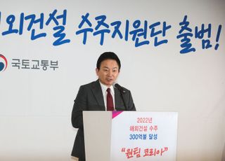 정부, 사우디·이라크·카타르 3개국에 2차 수주지원단 파견