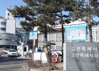 고양시, '준예산 체재' 탈출...예산 삭감에 집행부 반발