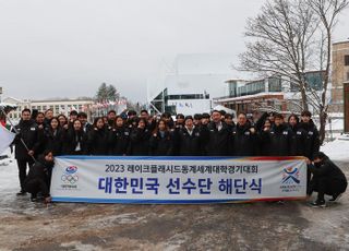 대한민국 선수단, 동계세계대학경기대회 종합 2위 달성