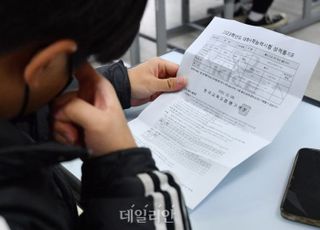서울 일부 대학 '미적분·기하' 지정 폐지…문과생도 의대갈 수 있을까?