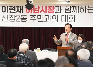 하남시민 58.1% ‘하남시 전체 시정에 만족한다’