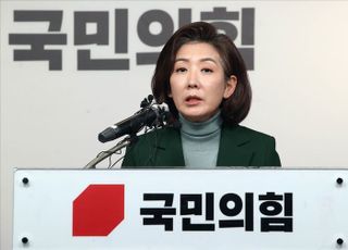 국민의힘 전당대회 불출마 선언하는 나경원