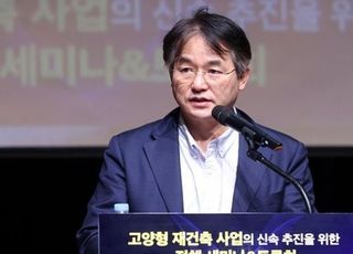 고양시, "주거환경..확! 바뀐다"...'재개발·재건축' 속도 높여