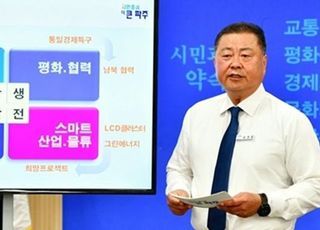 파주시 '난방비 지원 대책회의' 개최...사각지대 살핀다.