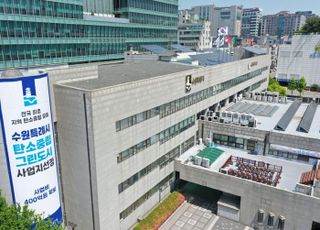 수원시, 권익위 공공기관 청렴도 평가 3년 연속 '우수'