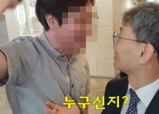[미디어 브리핑] MBC 제3노조 "생명 위협 느낄 정도의 2017년 그들의 폭력성, 폭로"