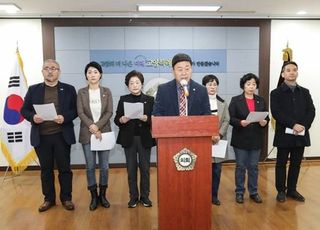 고양시의회, '재의요구'는 '의회민주주의'에 대한 심각한 위협