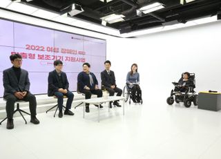 LG생활건강, '여성장애인 맞춤형 보조기기 지원사업 결과 공유회' 개최