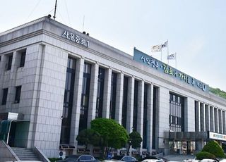 김포시, 2023년 지역사회서비스투자사업 이용자 모집