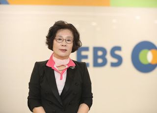 대통령실, 유시춘 EBS 이사장 선임 과정 감찰