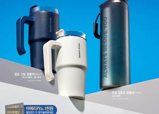 이디야커피, 점보 텀블러 3종 출시